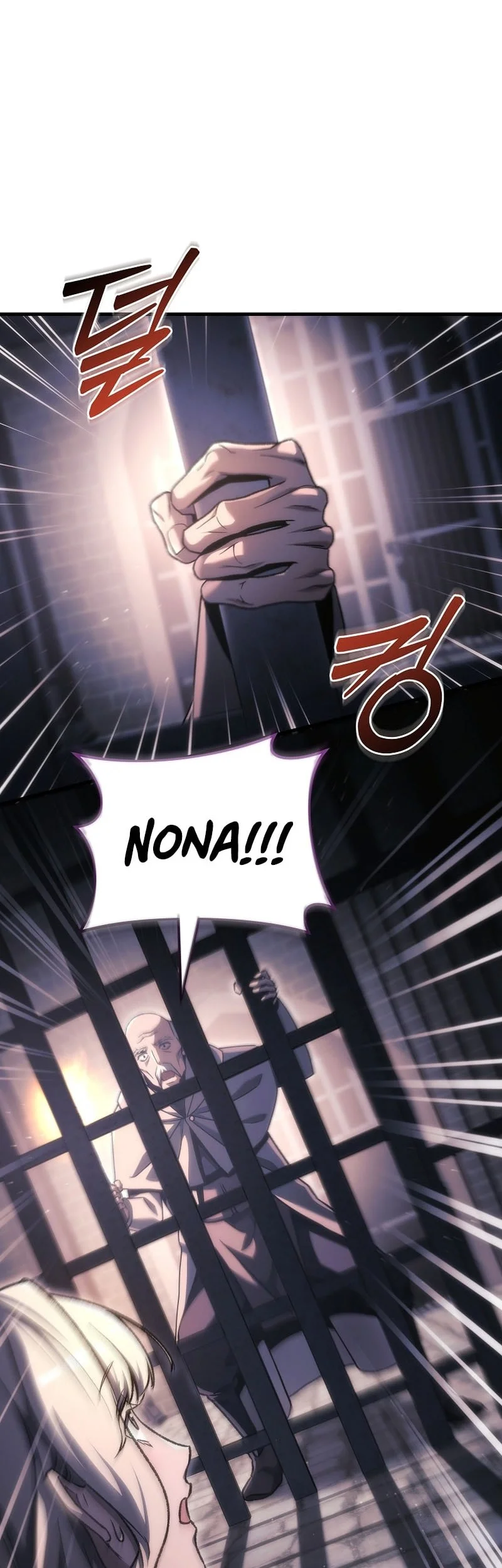 genius blacksmiths game chapter 36 - Page 15